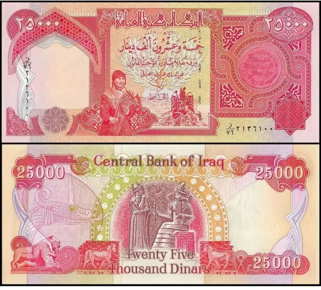 iraqi dinar 25000 banknote new uncirculated