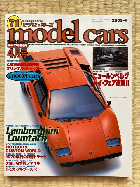 MODEL CARS NO.71 April 2002 Issue Midship 12-Cylinder Lamborghini 1970 ...