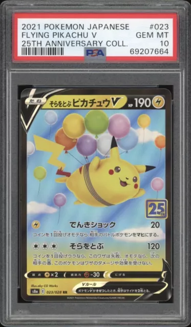 Flying Pikachu VMAX #24 Prices  Pokemon Japanese 25th Anniversary