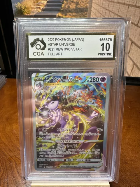 Regigigas Vstar - 233/172 S12A - SAR - MINT - Pokémon TCG Japanese