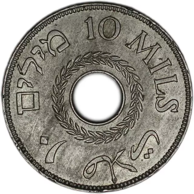 PALESTINE coin 10 Mils 1933 keydate XF