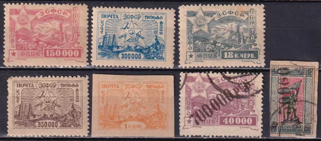 Transcaucasia used/MH Group of stamps, 7pcs