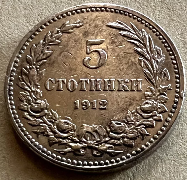 Bulgarien 5 Stotinki 1912