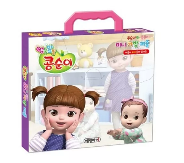 KONGSUNI & Kongkongyi Mini Jigsaw Puzzle 4 Sets Bag Korean  Edu TV 8/10/12/14p
