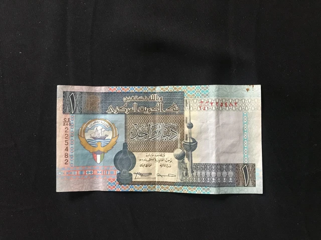 Kuwait 1 Dinars 1994 ND Old Circulated Paper Money Bank Bill P-25