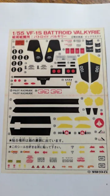 Macross Robotech Valkyrie 1/55 Scale Sticker Sheet