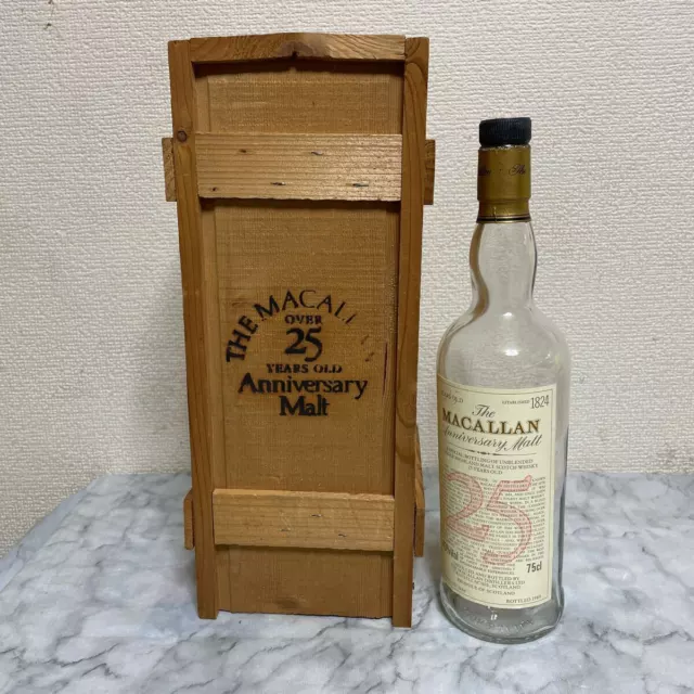 Macallan 25 Years Old (1964—1989) Empty Bottle Empty Box Set