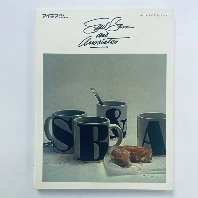ソール・バス&アソシエーツ ソール・バス＆アソシエーツ アイデアアーカイブ01
