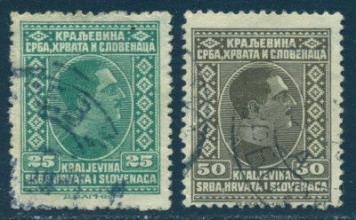 JUGOSLAVIA 1926 RE ALESSANDRO SPEZZATURA 50p NUOVO COME DA FOTO 