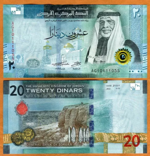 Jordan, Kingdom, 20 Dinars, 2022, P-New UNC   redesigned