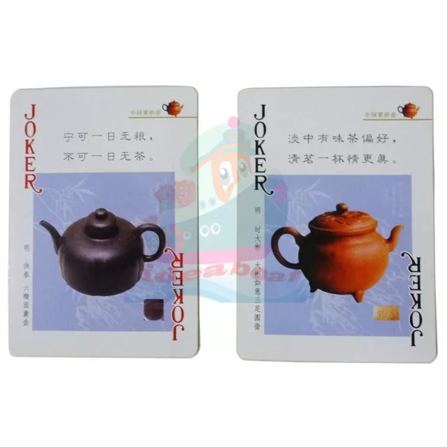 Collectible Playing card/Poker Deck 54 cards of Chinese Purple Clay Teapots  紫砂壶