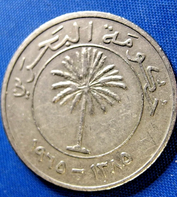 Bahrain 1965 (AH1385) 100 fills Copper-Nickel Coin