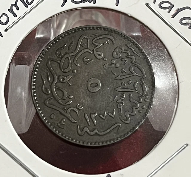 Turkey Ottoman 5 Para Ah1277 Year 4 (1864)