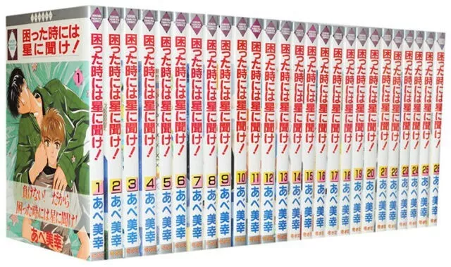 HAKKENDEN TOUHOU HAKKEN IBUN MIYUKI ABE JAPANESE ANIME MANGA BOOK SET  VOL.6-10