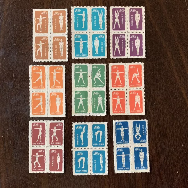 Early China Exercise Stamps Lot Of 9 Blocks