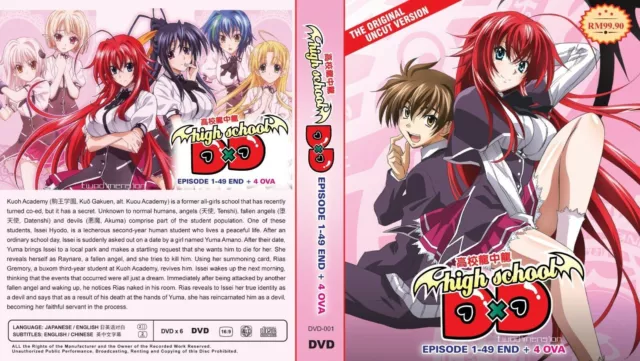 ANIME DVD UNCUT Ikkitousen Season 1-4 (1-49End+Movie+8 OVA