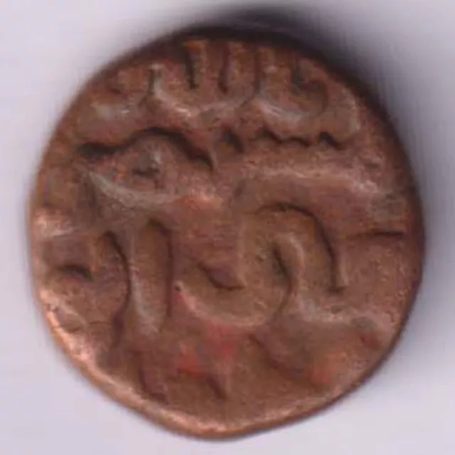 Bahamani Sultanate Gani Type Rare Copper Coin