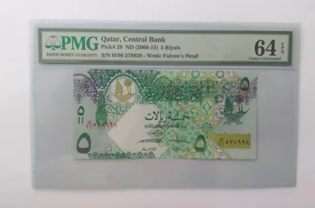 Qatar 5 Riyals 2008 P29 PMG64EPQ UNC