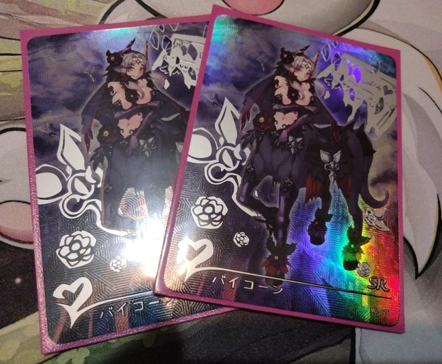Bicorn Centaur Hot SR 25 Monster Girl Encyclopedia Waifu Card Holo Doujin Anime