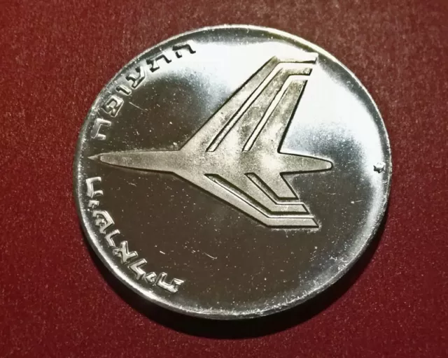 Israel 10 Lirot 1972 Unabhängigkeit Silber 26g