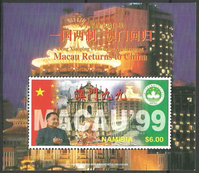 Namibia - Rückgabe Macaus an China Block 32 postfrisch 1997 Mi. 903