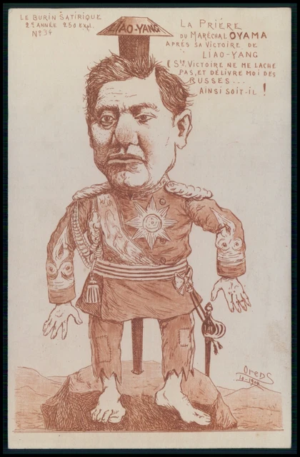 art Orens Oyama marechal War Japan Russia Russo Japanese Russian 1900s postcard