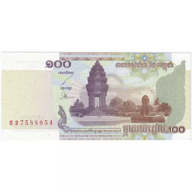 [#196039] Cambodia, 100 Riels, 2001, KM:53a, UNC