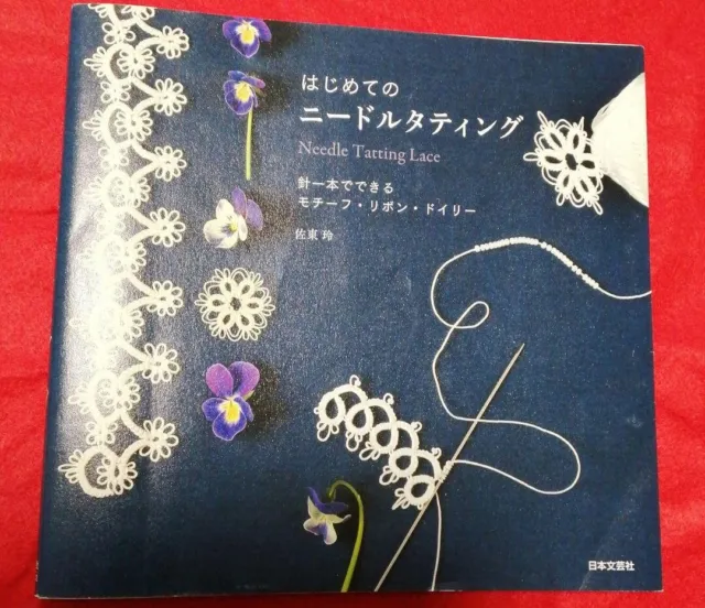 Needle Tatting Lace Japanese Knitting Craft Pattern Biginner Book