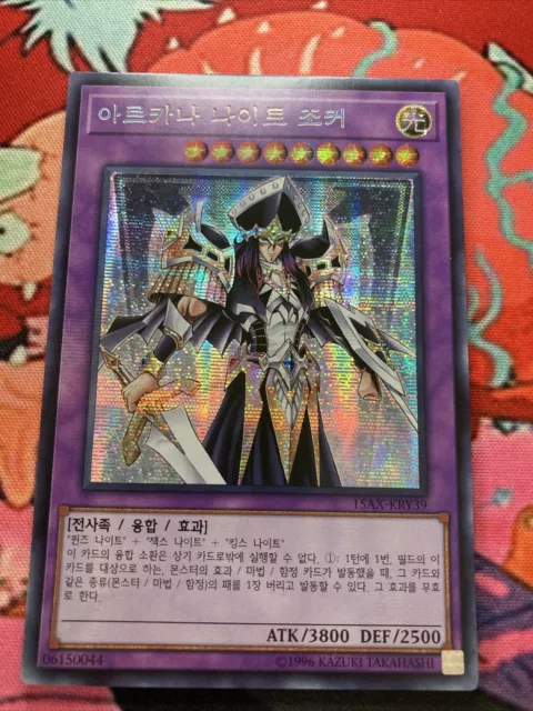 Yu-Gi-Oh Korean Arcana Knight Joker Secret Parallel Rare 15AX-KRY39