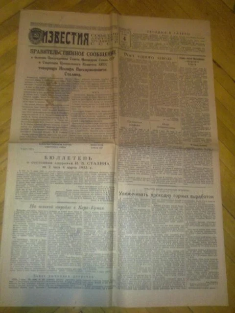 Vintage newspaper Izvestia (March 4, 1953) USSR