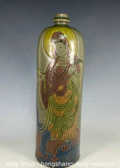 15.2" Old Song Dynasty Yue Kiln Porcelain Kwan-yin Goddess Pattern Bottle Vase