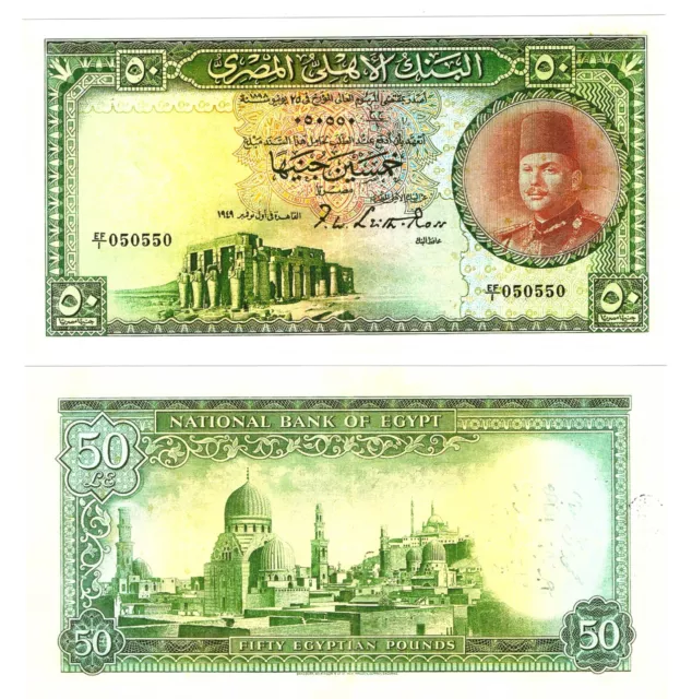 r Reproduction Paper - Egypt 50 Pounds 1949-1951 Pick #26  1860R