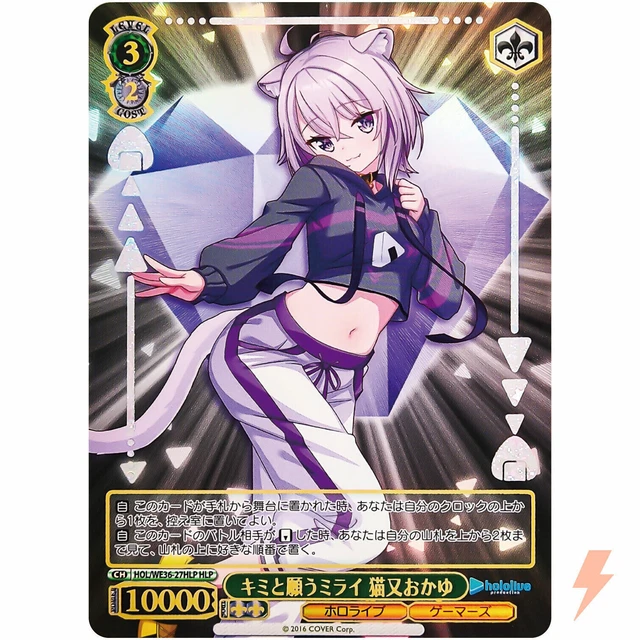 Tapisserie Hololive Nekomata Okayu Anniversaire 2022 Format B2 - Neuf Japon