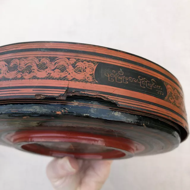 Antique Burma Betel Tray Red Lacquer Yun Decorated 7