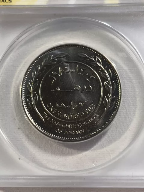 1984 Jordan 100 Fils Graded MS 66 by ANACS