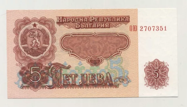 Bulgaria 5 Leva 1974 Pick 95.a UNC Uncirculated Banknote