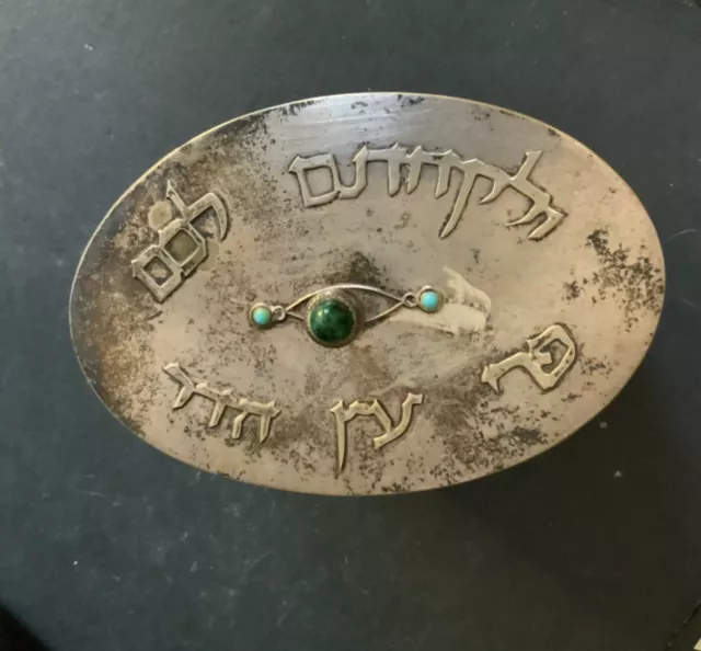 old Judaica Silver or silver plate hair box with malachite and turquoise