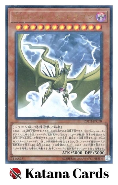 Yugioh Card | Malefic Truth Dragon Ultra Parallel Rare | 20TH-JPC78 Japanese