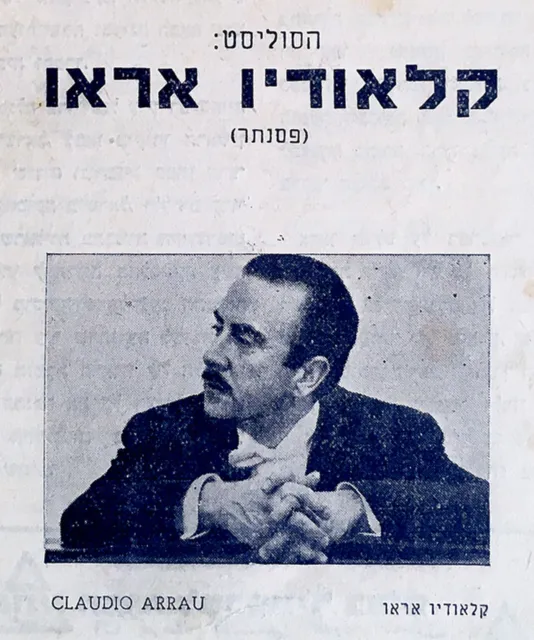 1953 Pianist CLAUDIO ARRAU Hebrew RARE PHOTO PROGRAM Piano CONCERT Israel JEWISH