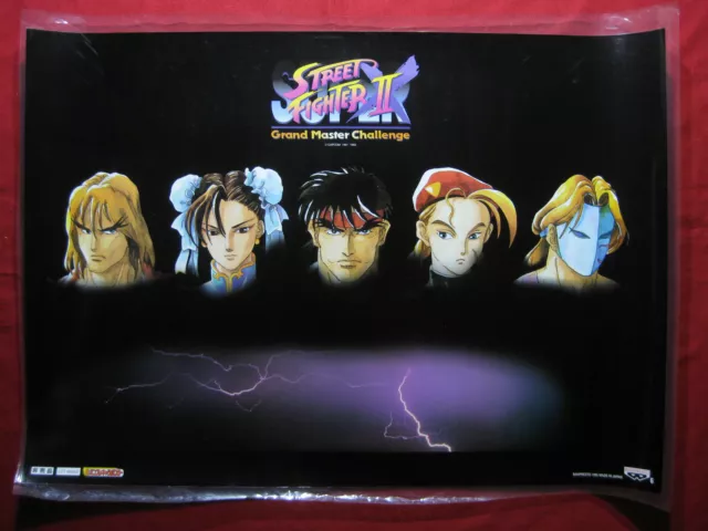 Street Fighter II: V (1995) - Poster HK - 1553*2159px