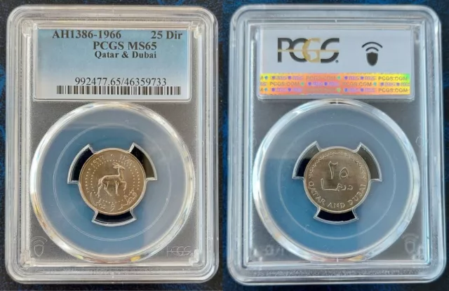 Qatar & Dubai 25 Dirham Unc Coin 1966 Year Km#4 Pcgs Grading Ms65