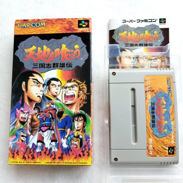 Tenchi Wo Kurau Sangokushi Gunyuden Super Famicom Japan Ver. Tactical RPG Capcom