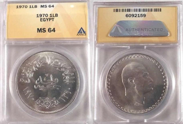 1970 Egypt One Pound Silver Coin Marking Gamal Abdel Nasser's Death ANACS MS 64