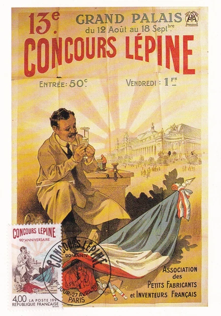 Carte postale postcard 1er Jour timbrée 1991 concours Lépine reproduction