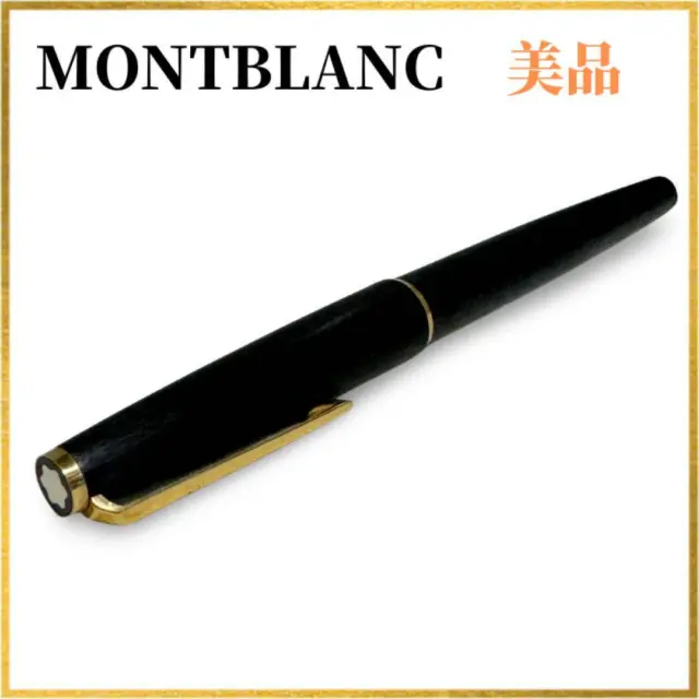 Montblanc Fountain Pen Nib 585 No220 Inhalation Type Original fountain pen Limit