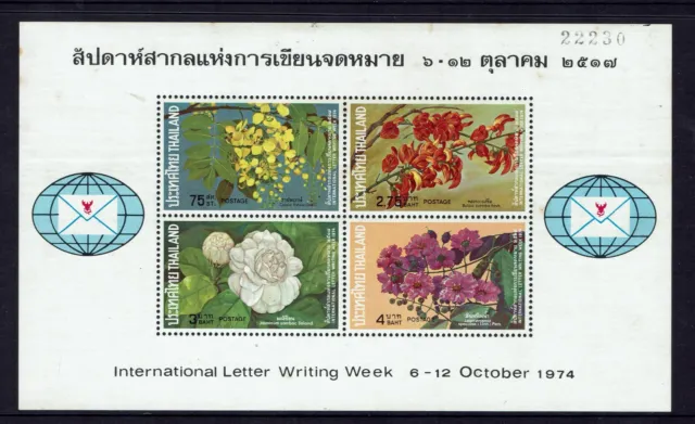 Thailand stamps 1974 International Correspondence MNH Some staining Album filler