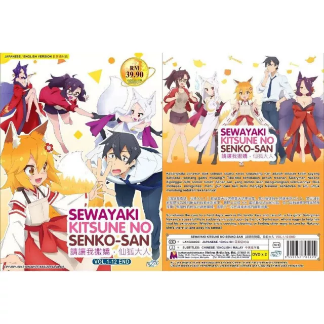 DVD Anime The serviable Fox Senko-San Série TV Sewayaki Kitsune Vol.1-12... 3