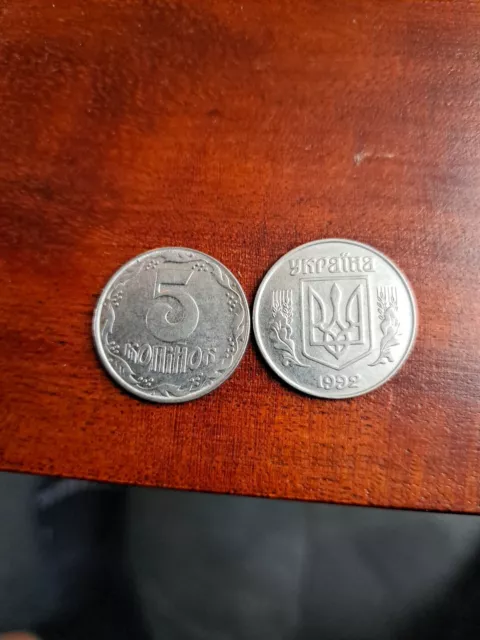 5 Копiйок Kopiyok 1992 Ukraine Münzenset