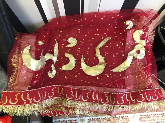 Aggregate more than 85 mehndi baba ki bitiya best - seven.edu.vn