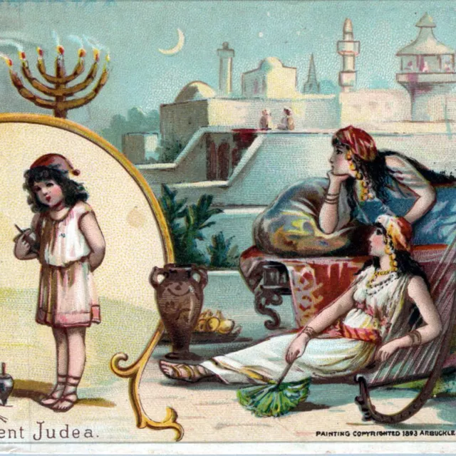 1890s Arbuckle Bros Coffee Ariosa Ancient Judea Menorah Victorian Trade Card